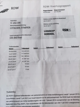 Citroen Jumper, снимка 15