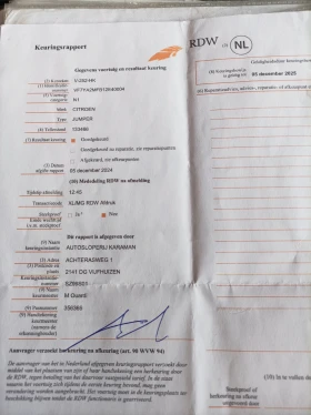 Citroen Jumper, снимка 16