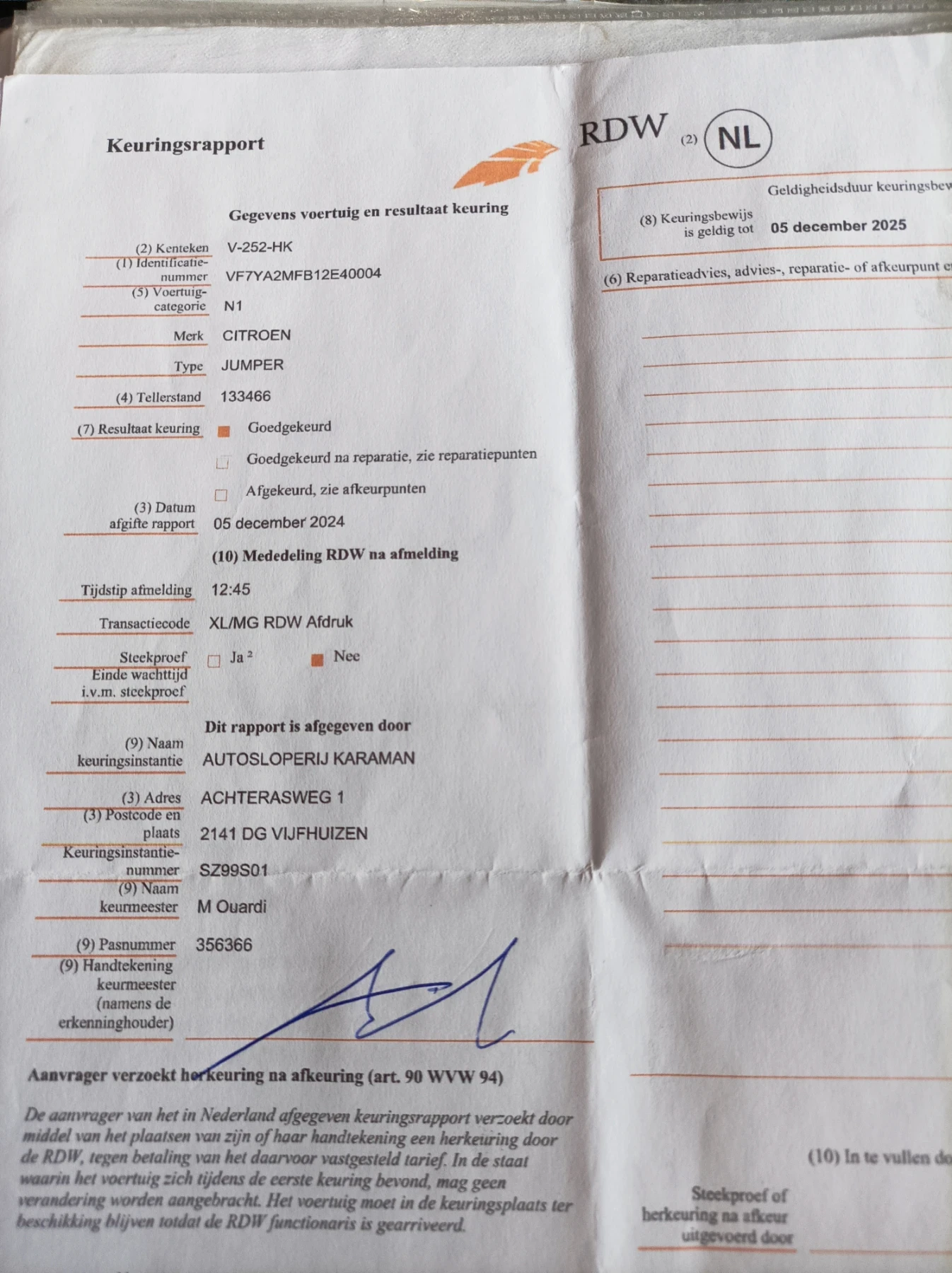 Citroen Jumper | Mobile.bg � ����������� 16