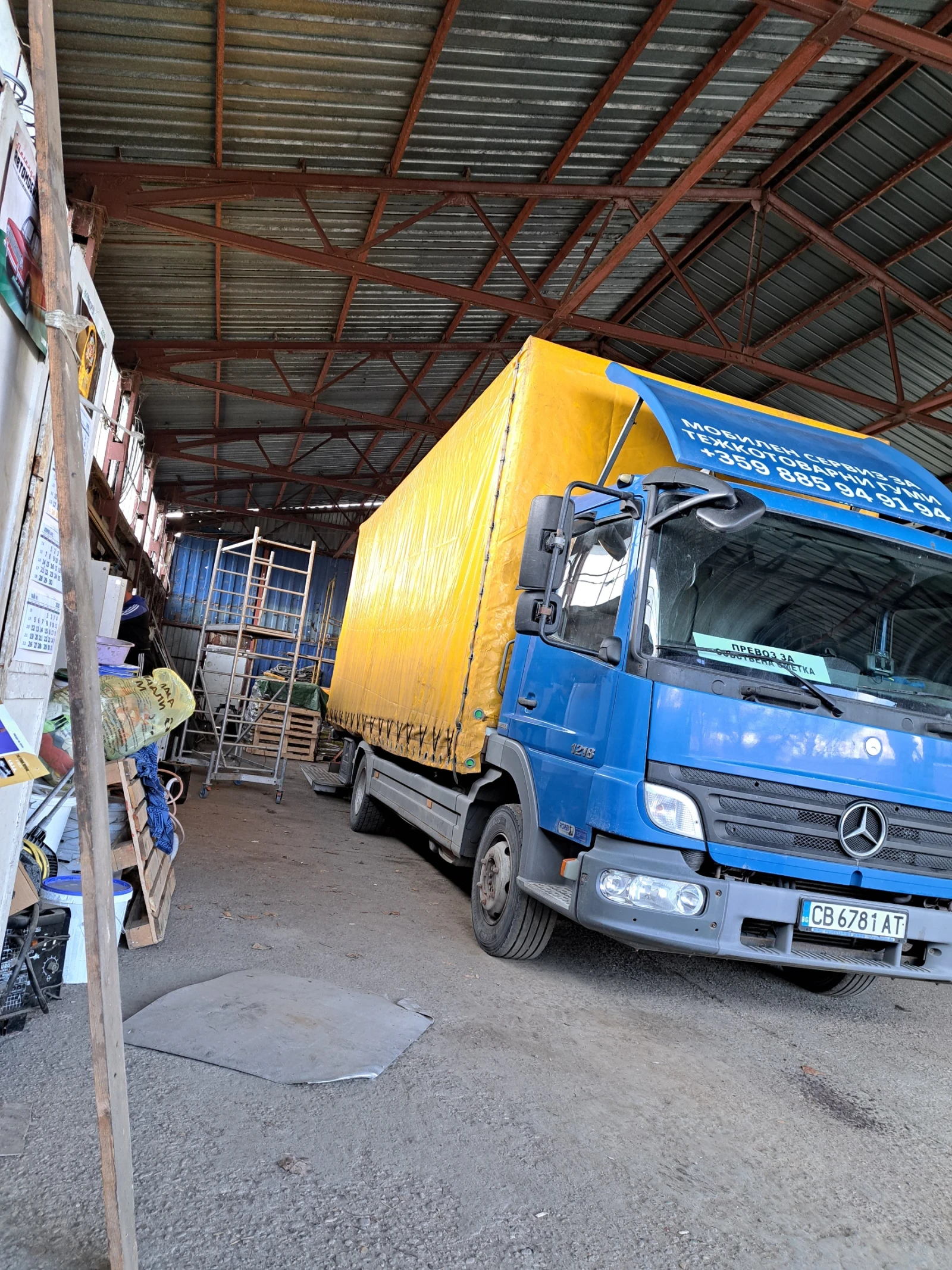 Mercedes-Benz Atego 1218 | Mobile.bg � ����������� 1