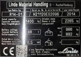 ���������� Linde | Mobile.bg � ����� ������ 8