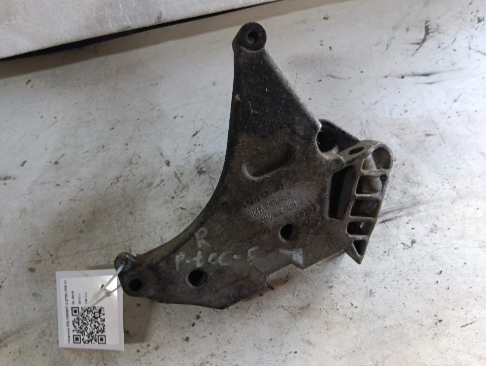 планка  03L199207 2.0TDI VW CC