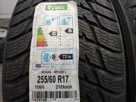      255/60R17