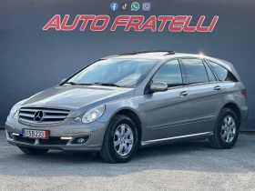 Mercedes-Benz R 320 CDI 4Matic 6-места* ЛИЗИНГ* БАРТЕР