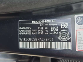 Mercedes-Benz S 63 * AMG E * CARFAX * 2 КЛЮЧА * МАСАЖИ * ДИСТРОНИК * , снимка 15