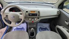 Nissan Micra 1.5dci/68hp - 2999 лв. / 1533.36 € - 84155425 8