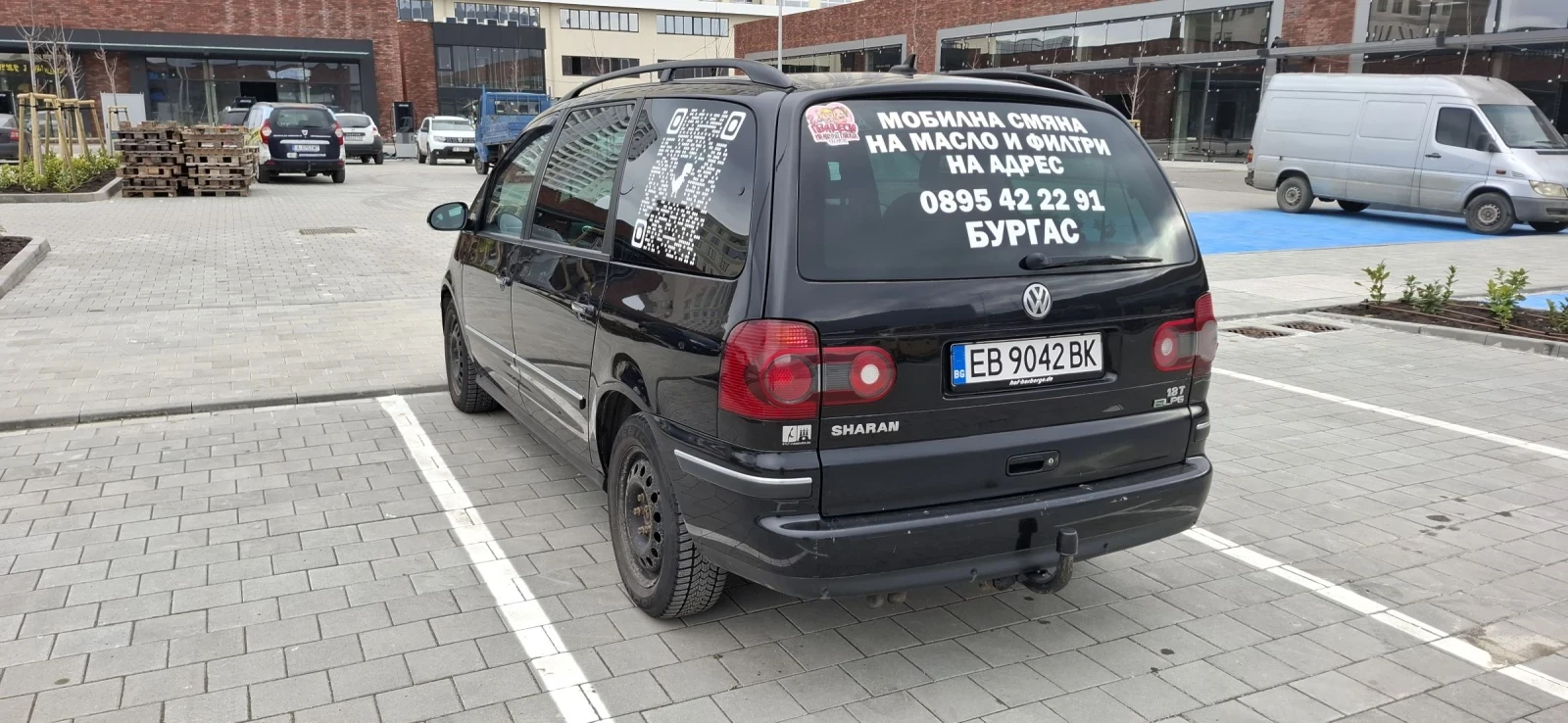 VW Sharan | Mobile.bg � ����������� 2