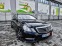 Обява за продажба на Mercedes-Benz E 350 * AMG OPTIC PAKET 1* PANORAMA* KEYLESS GO* FULL ~26 900 лв. - изображение 7