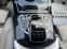 Обява за продажба на Mercedes-Benz C 250 CDI 4matik ~29 999 лв. - изображение 9