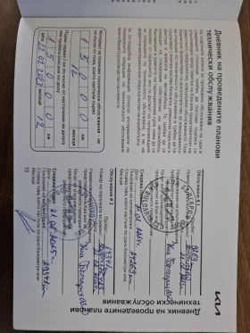 Kia Sportage 1.6 T-gdi GTLine Гаранция - 25490 € / 49854.11 лв. - 32129004 13