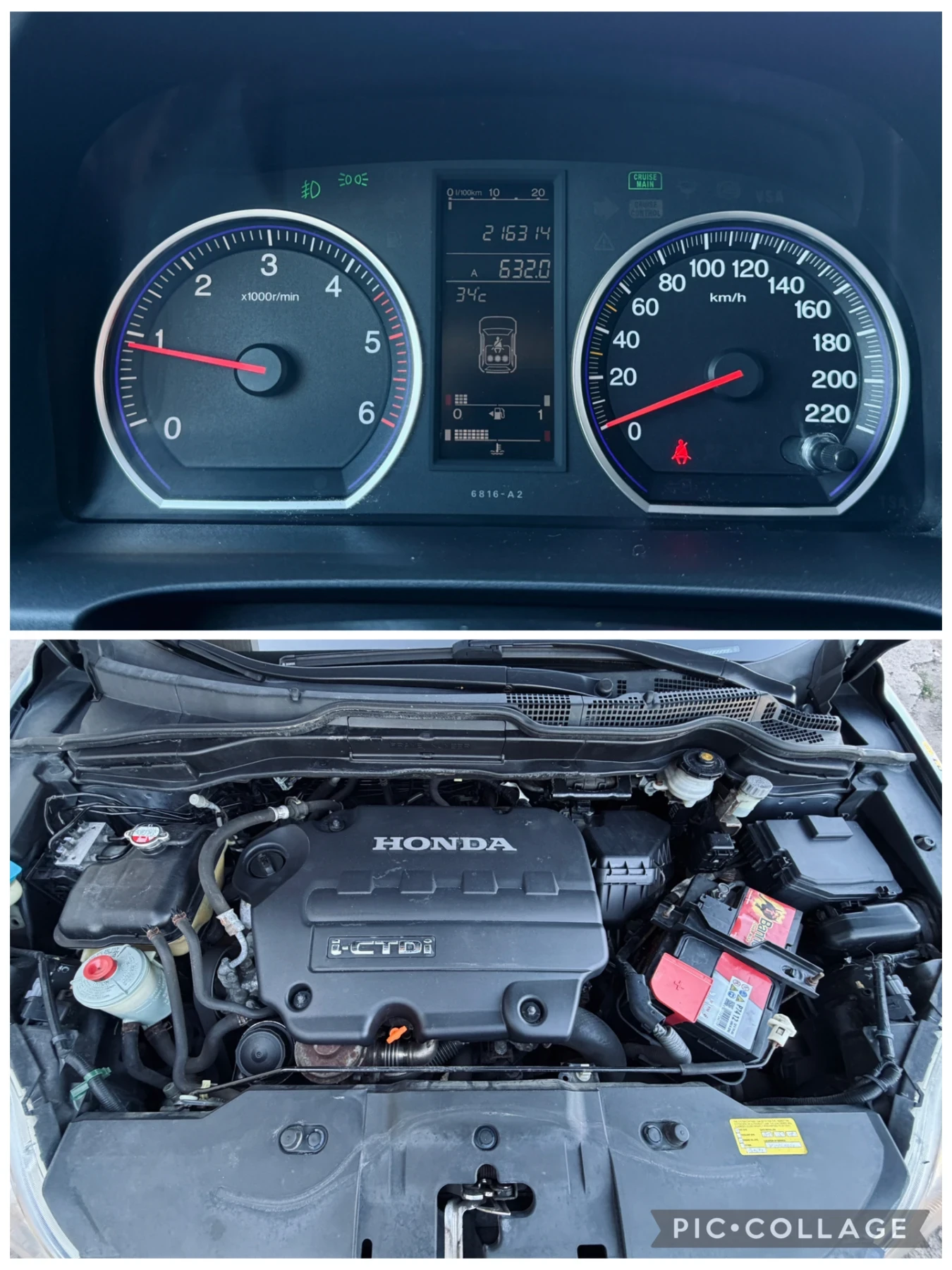 Honda Cr-v 2.2CDTI 4X4 | Mobile.bg � ����������� 14