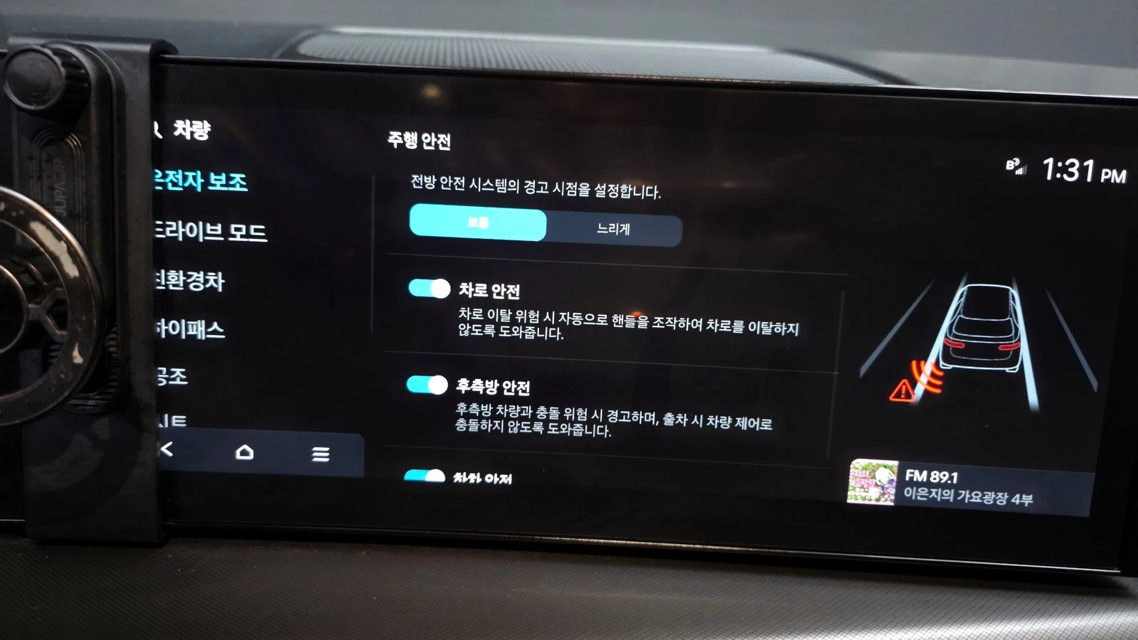 Hyundai Santa fe 1.6 HEV* KEYLESS* ПОДГРЕВ ВОЛАН* КРАЙНА ЦЕНА, снимка 16 - Автомобили и джипове - 55334918