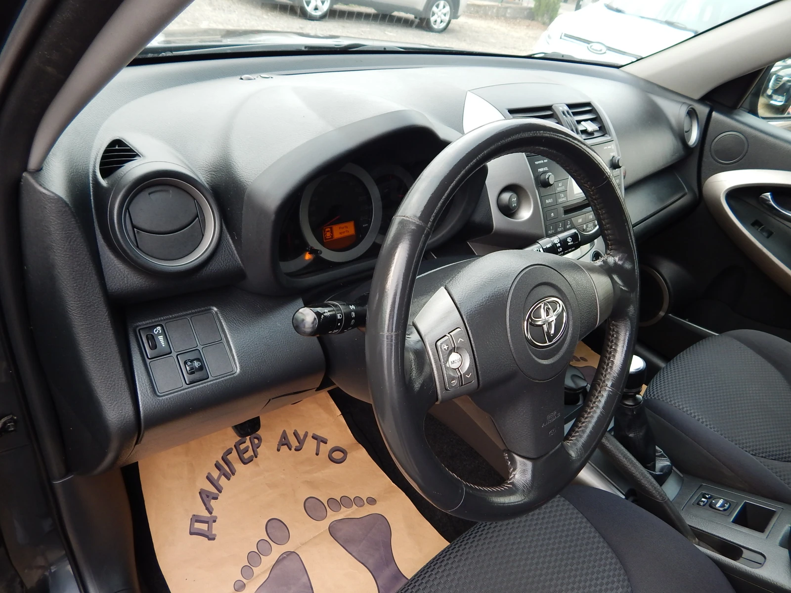 Toyota Rav4 2.2D4D* 186000km.* , снимка 10 - Автомобили и джипове - 56165439