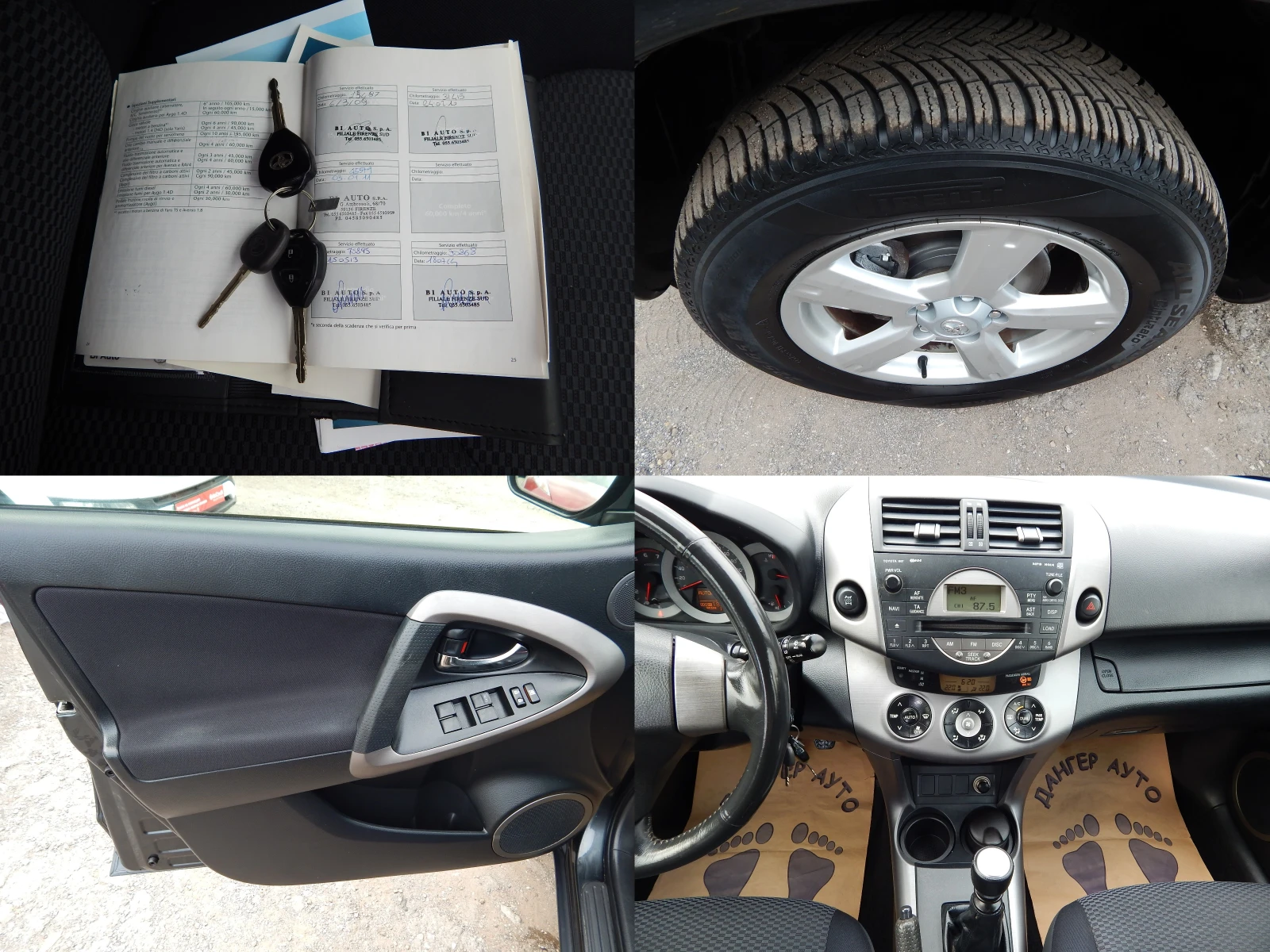 Toyota Rav4 2.2D4D* 186000km.* , снимка 8 - Автомобили и джипове - 56165439