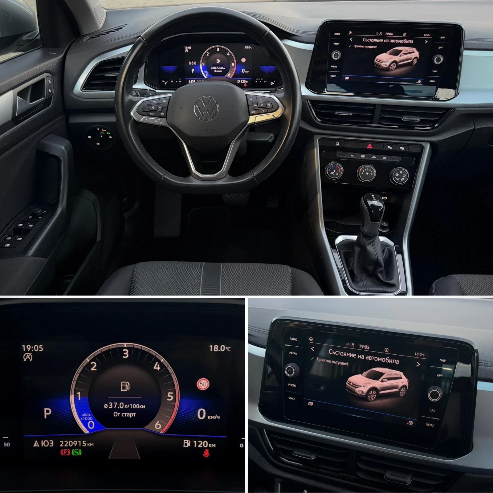 VW T-Roc 2.0 TDI, снимка 13 - Автомобили и джипове - 56348565