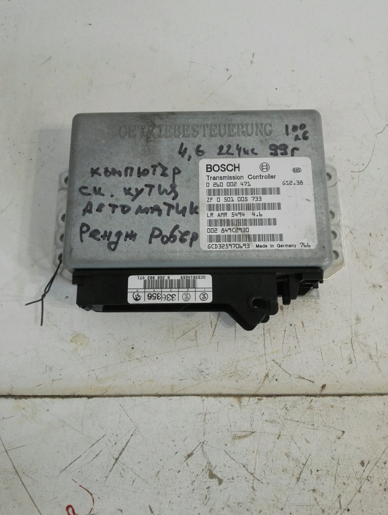 �������� ��������� ����� ������ ����� 4.6� ��������� | Mobile.bg � ����������� 1