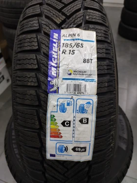 Гуми Зимни 185/65R15, снимка 3 - Гуми и джанти - 48446288