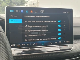 VW Golf 8 GTE 1.5 eHybrid OPF | Mobile.bg � ����� ������ 12