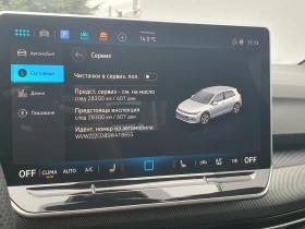 VW Golf 8 GTE 1.5 eHybrid OPF | Mobile.bg � ����� ������ 14