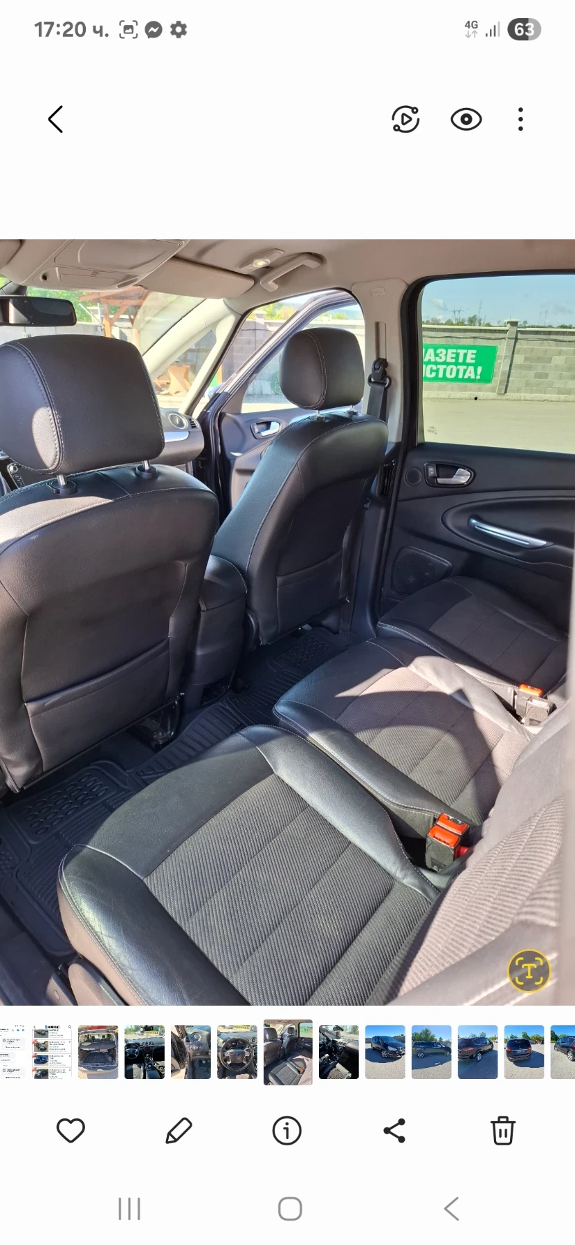 Ford S-Max 5 - изображение 8
