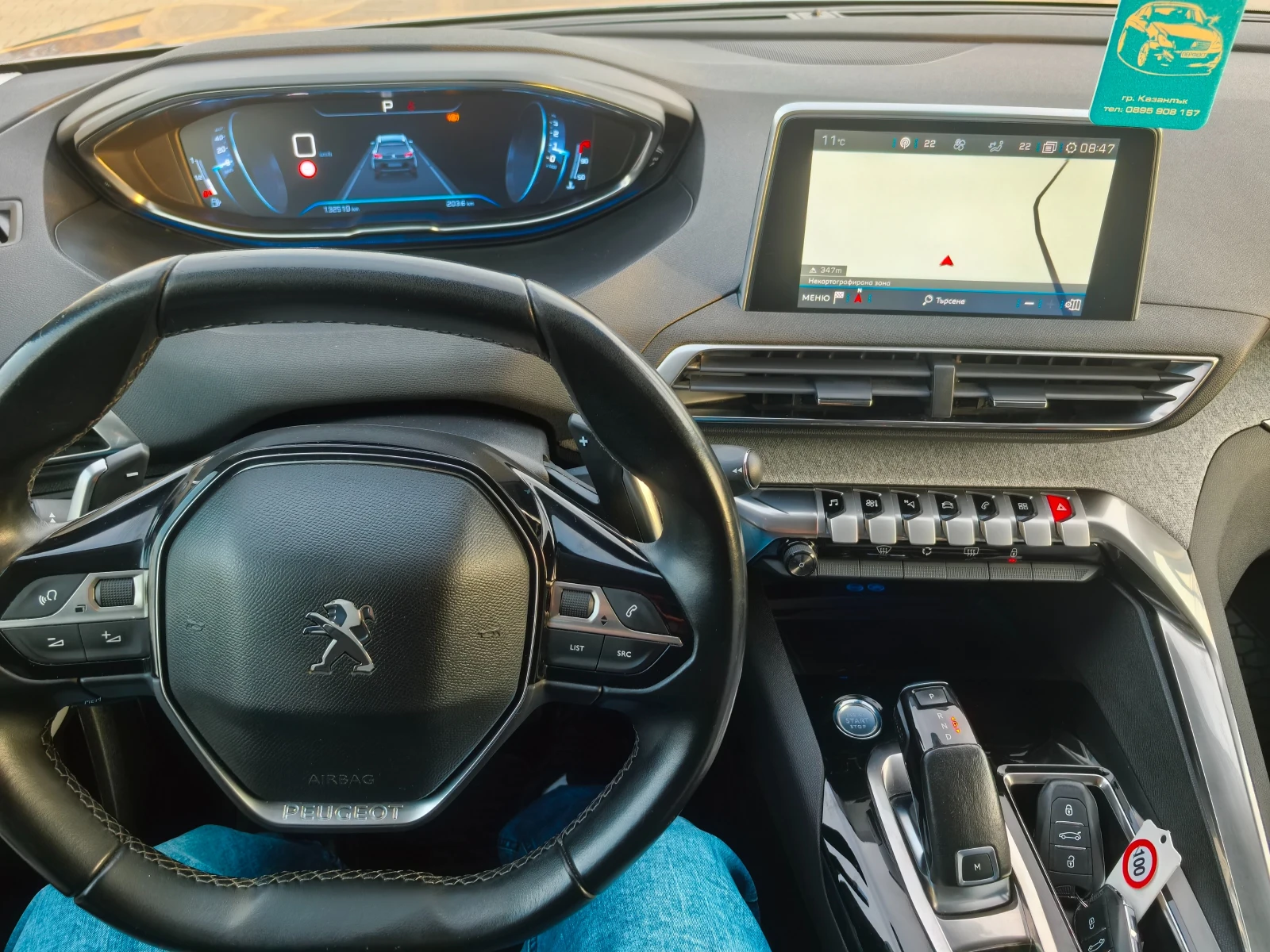 Peugeot 5008 1.5HDI ALLURE  | Mobile.bg   15