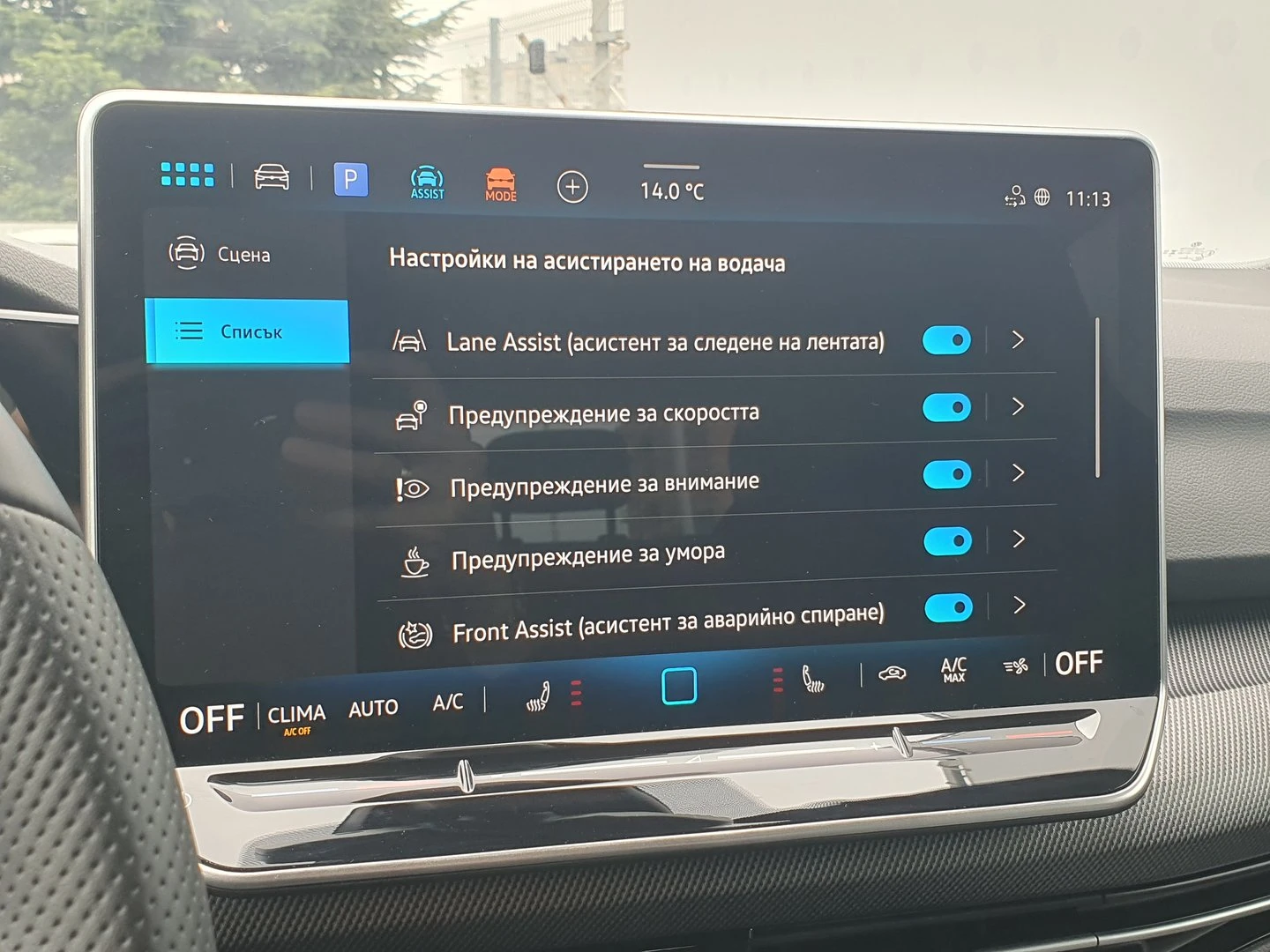 VW Golf 8 GTE 1.5 eHybrid OPF | Mobile.bg � ����������� 12