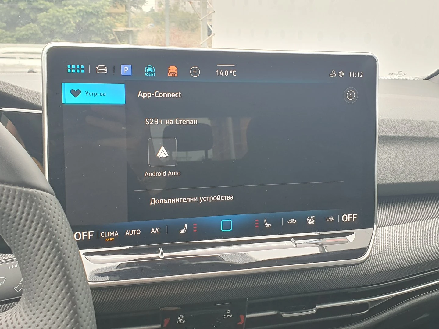 VW Golf 8 GTE 1.5 eHybrid OPF - изображение 10