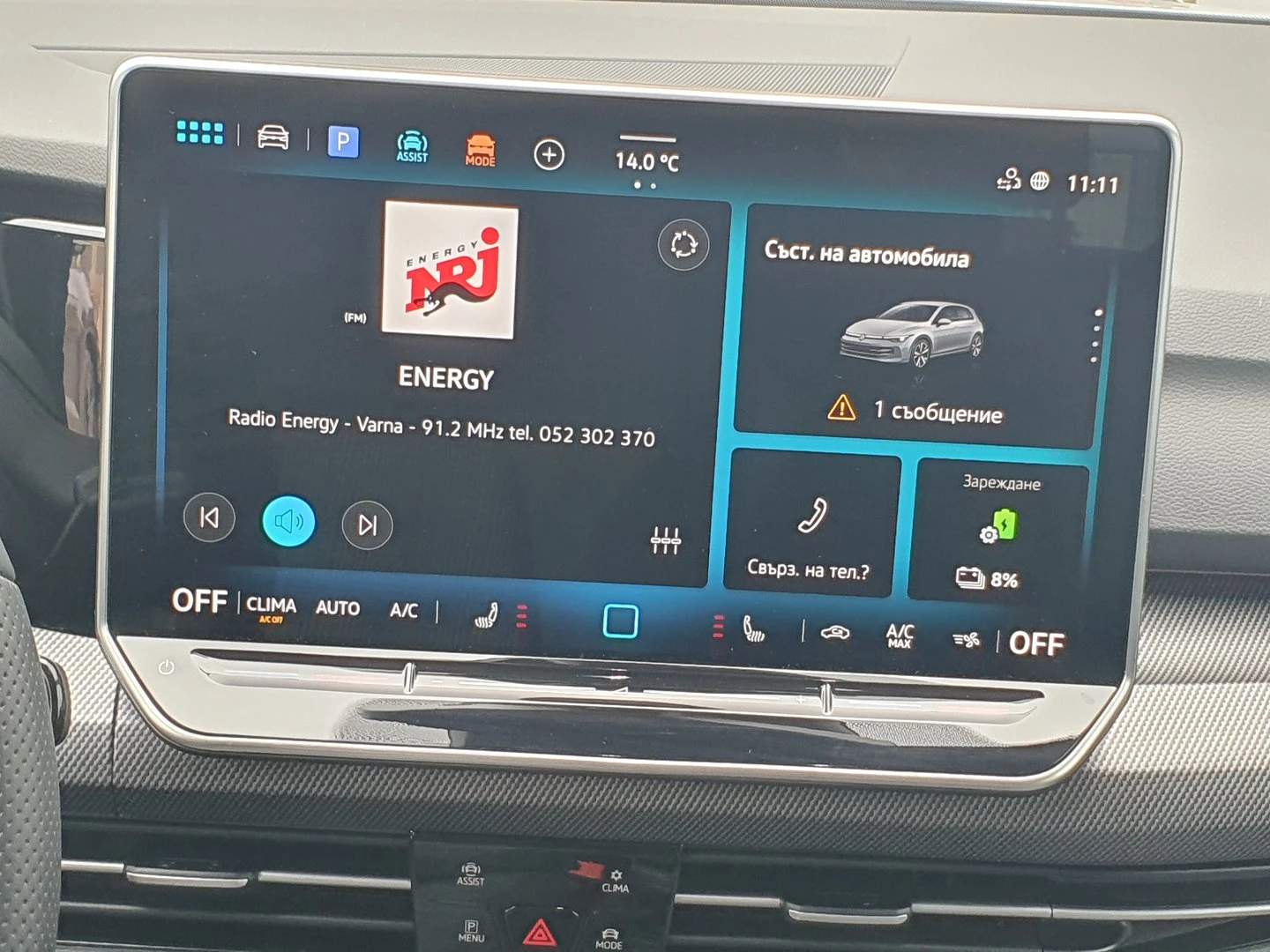 VW Golf 8 GTE 1.5 eHybrid OPF - изображение 8