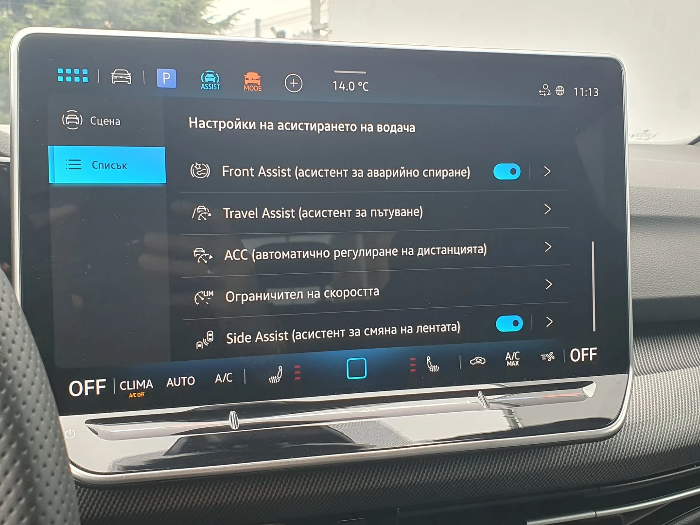 VW Golf 8 GTE 1.5 eHybrid OPF | Mobile.bg � ����������� 13