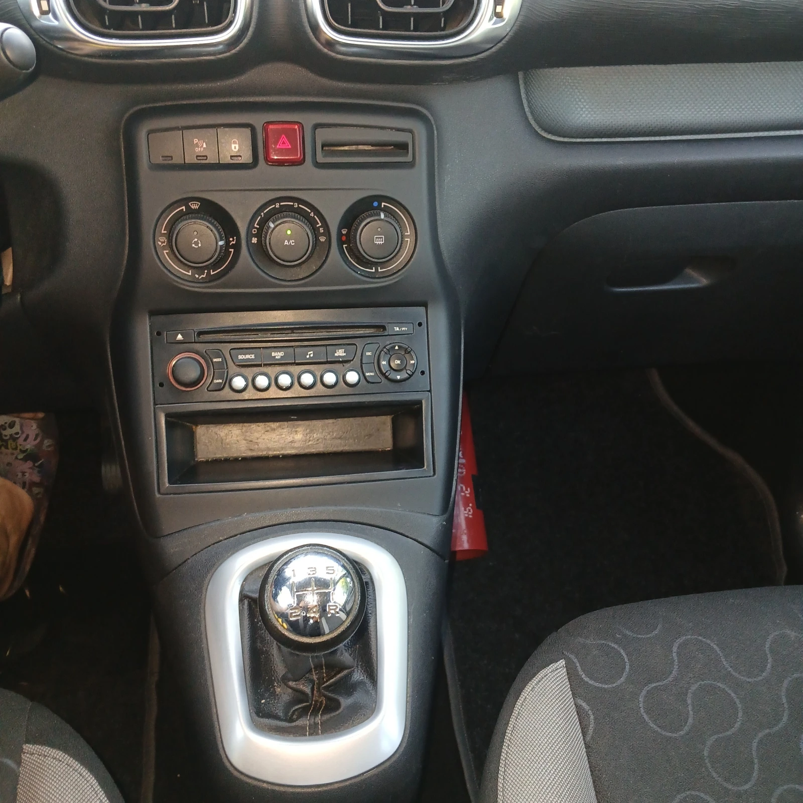 Citroen C3 Picasso 1.6 .HDI., снимка 12 - Автомобили и джипове - 54977668