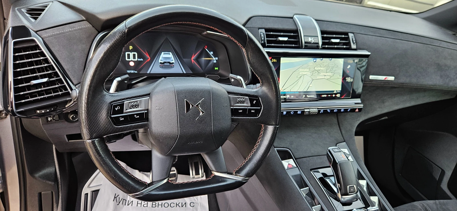 Citroen DS7 CROSSBACK* 2.0HDI-180��* 2019�* �������* LED* ���� | Mobile.bg � ����������� 10