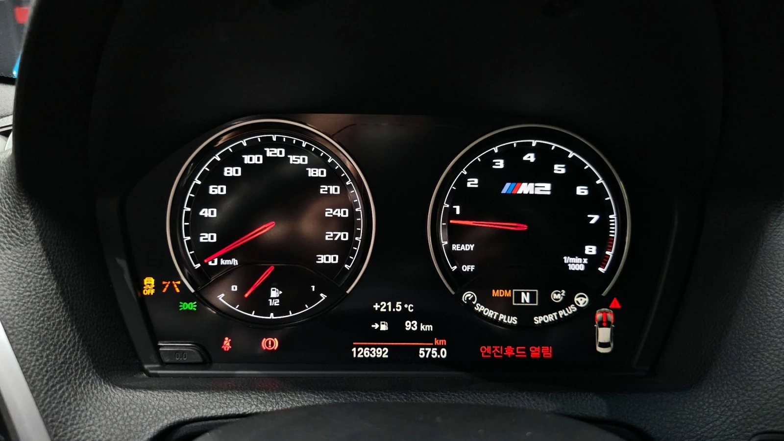 BMW M2 Competition HARMAN KARDON ������ ����* encareu.com | Mobile.bg � ����������� 8
