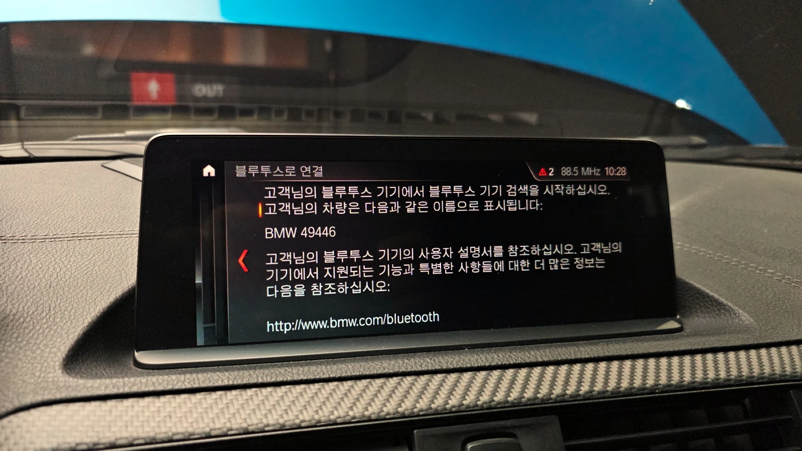 BMW M2 Competition HARMAN KARDON ������ ����* encareu.com | Mobile.bg � ����������� 15