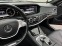 Обява за продажба на Mercedes-Benz S 350 PANORAMA-BURMESTER-DISTRONIK-KAMERI-ОБДУХВАНЕ-!!!! ~66 444 лв. - изображение 10
