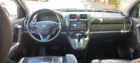 Honda Cr-v 2.2 I-DTEC | Mobile.bg   10