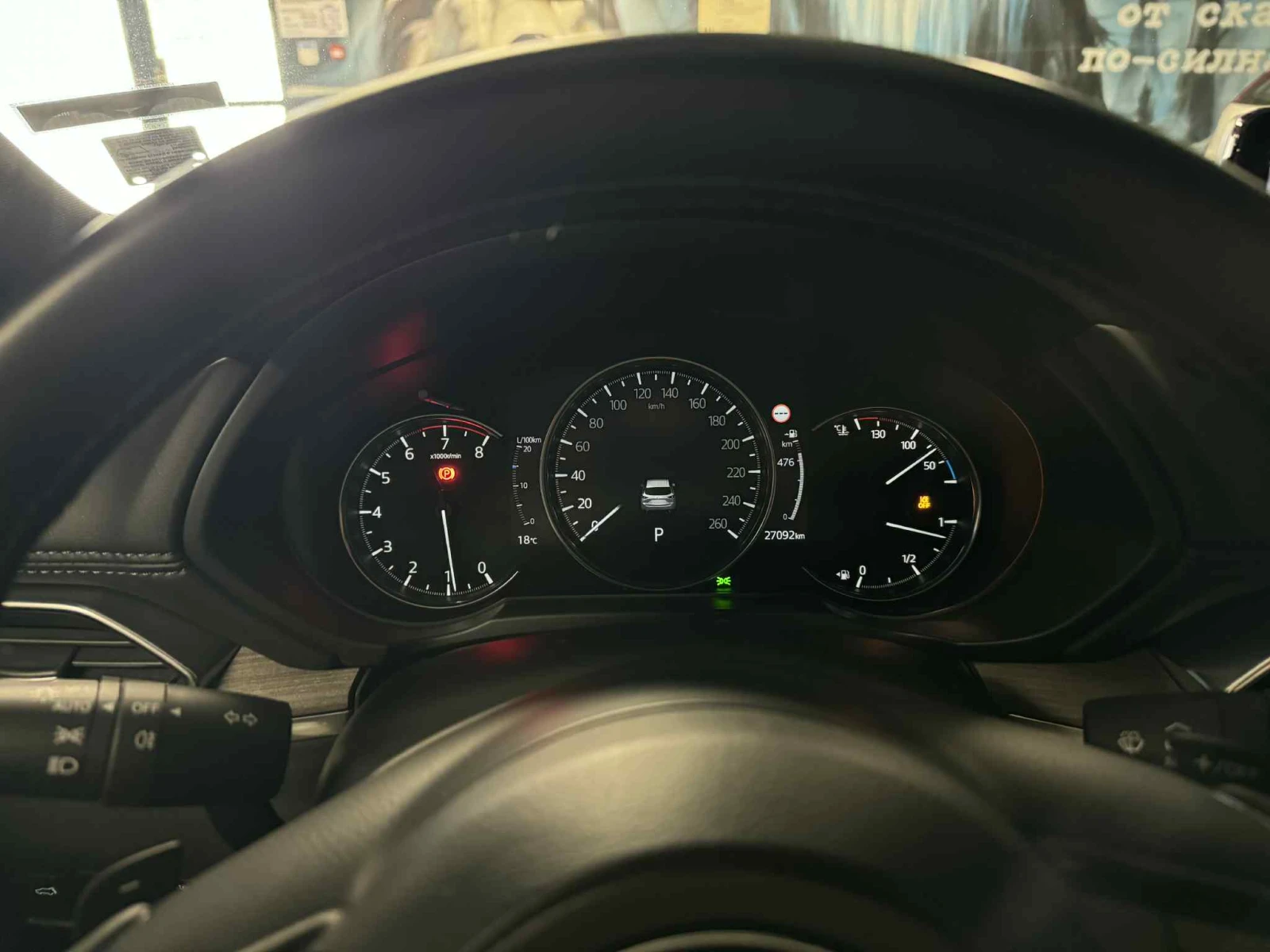 Mazda CX-5 | Mobile.bg   11