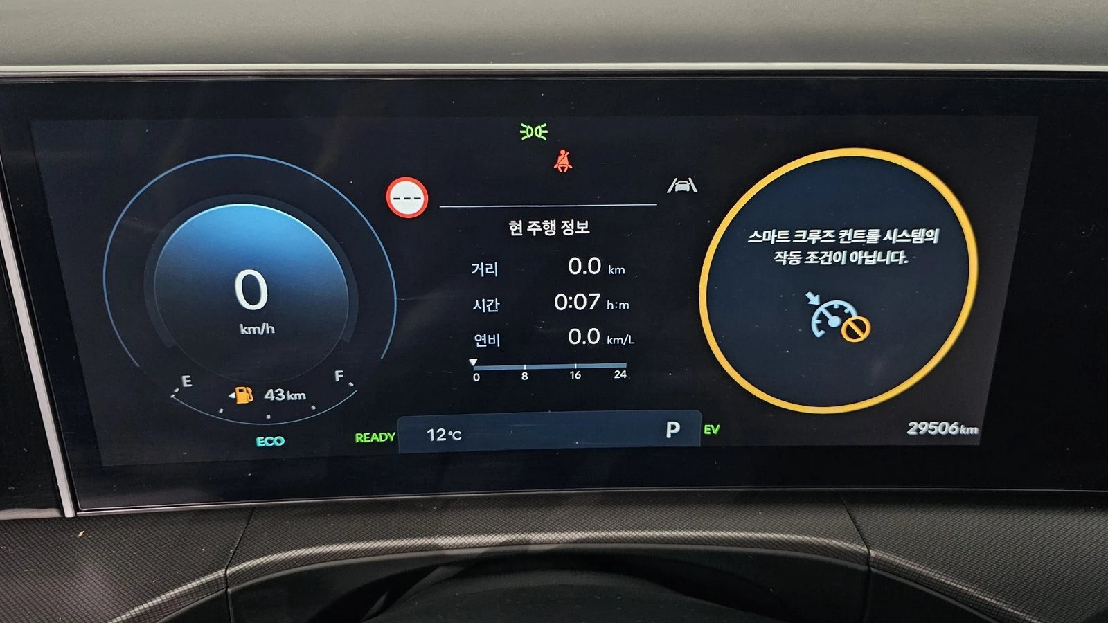 Hyundai Santa fe 1.6 HEV* KEYLESS* ПОДГРЕВ ВОЛАН* КРАЙНА ЦЕНА, снимка 8 - Автомобили и джипове - 55334921