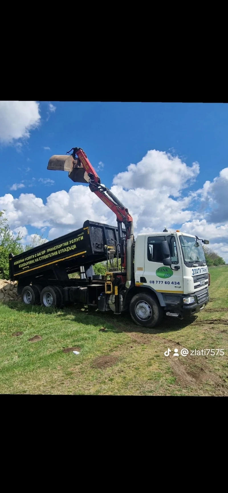 Daf 600, снимка 1 - Камиони - 48754484