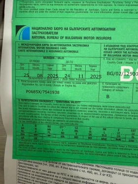 Обява за продажба на Mz 125 ~5 500 лв. - изображение 7