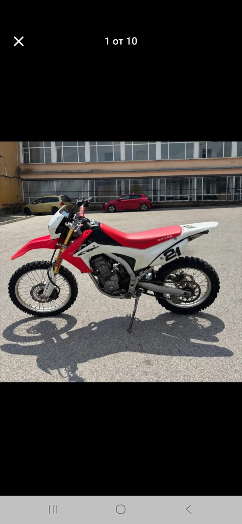 Honda Crf 250 L, снимка 7 - Мотоциклети и мототехника - 53580081