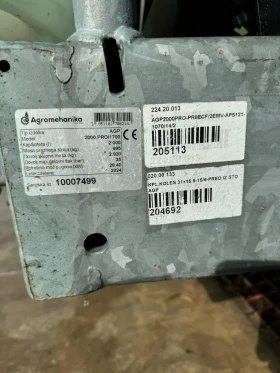 Пръскачка Agromehanika AGP 2000 PRO, снимка 5