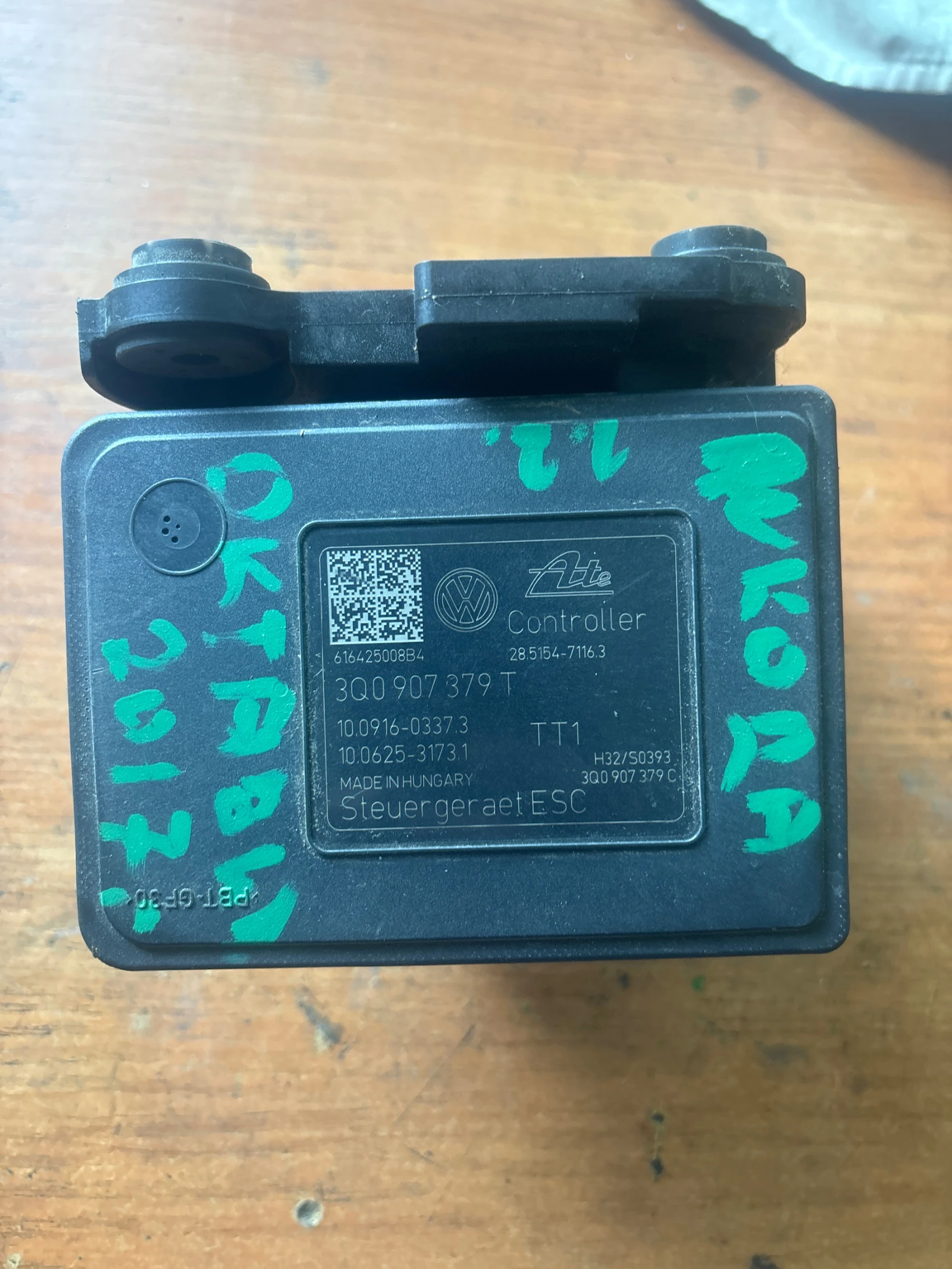 ABS  Skoda Octavia1.2 2017 3Q0 907 379 T | Mobile.bg   1