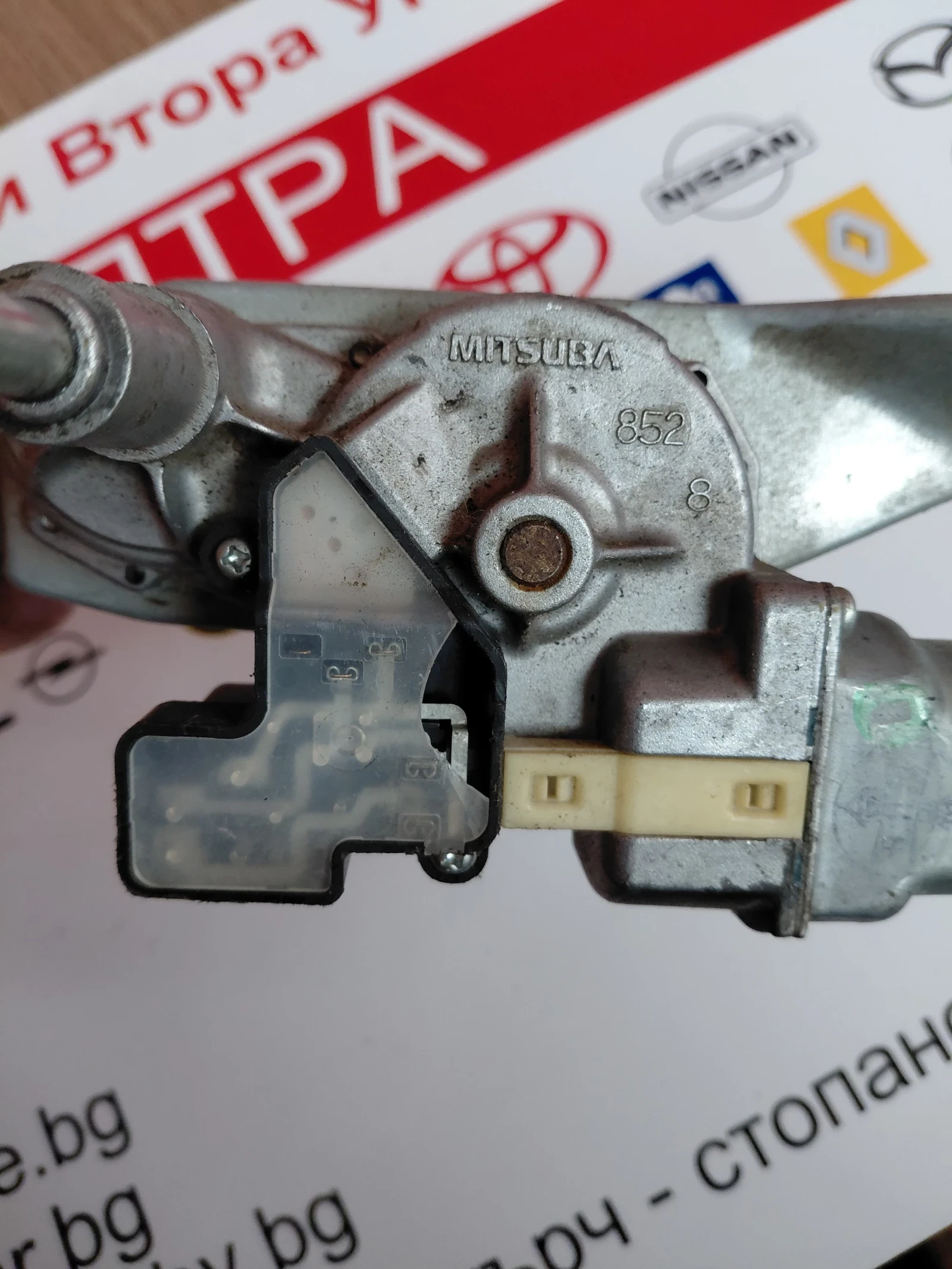 ������� ����� �������� MAZDA 2 (2007-2015) MITSUBA  852 | Mobile.bg � ����������� 3