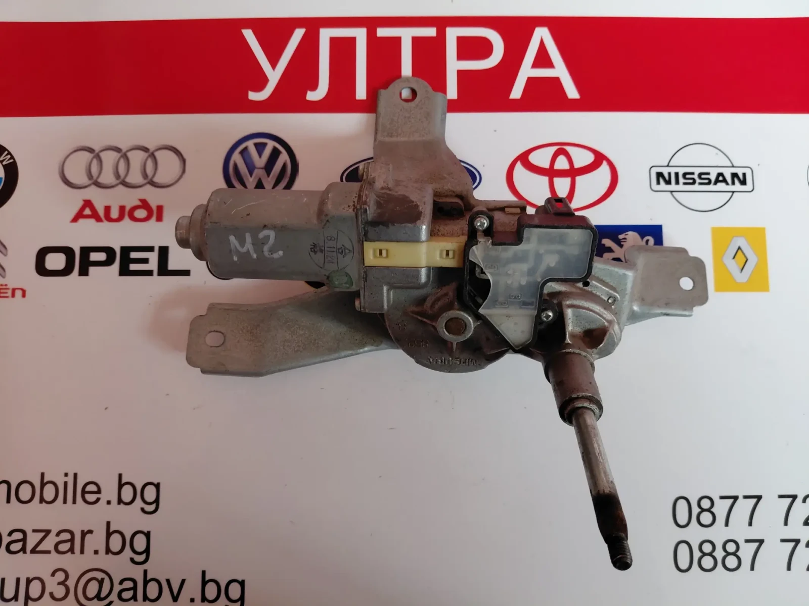 ������� ����� �������� MAZDA 2 (2007-2015) MITSUBA  852 | Mobile.bg � ����������� 1