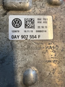 0AY 907 554 F   Haldex VW SW:7521 HW:H52 0AY907554F | Mobile.bg    2