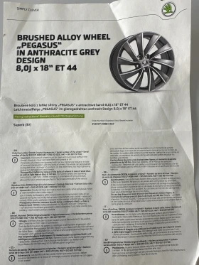 Skoda Superb 2.0 TDI 190к.с N1 4х4, снимка 11