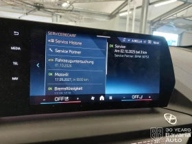 BMW 220 d Gran Coupe Steptronic, снимка 11