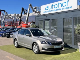 Skoda Octavia Style/1.5TSI/150k.c./6MT, снимка 6