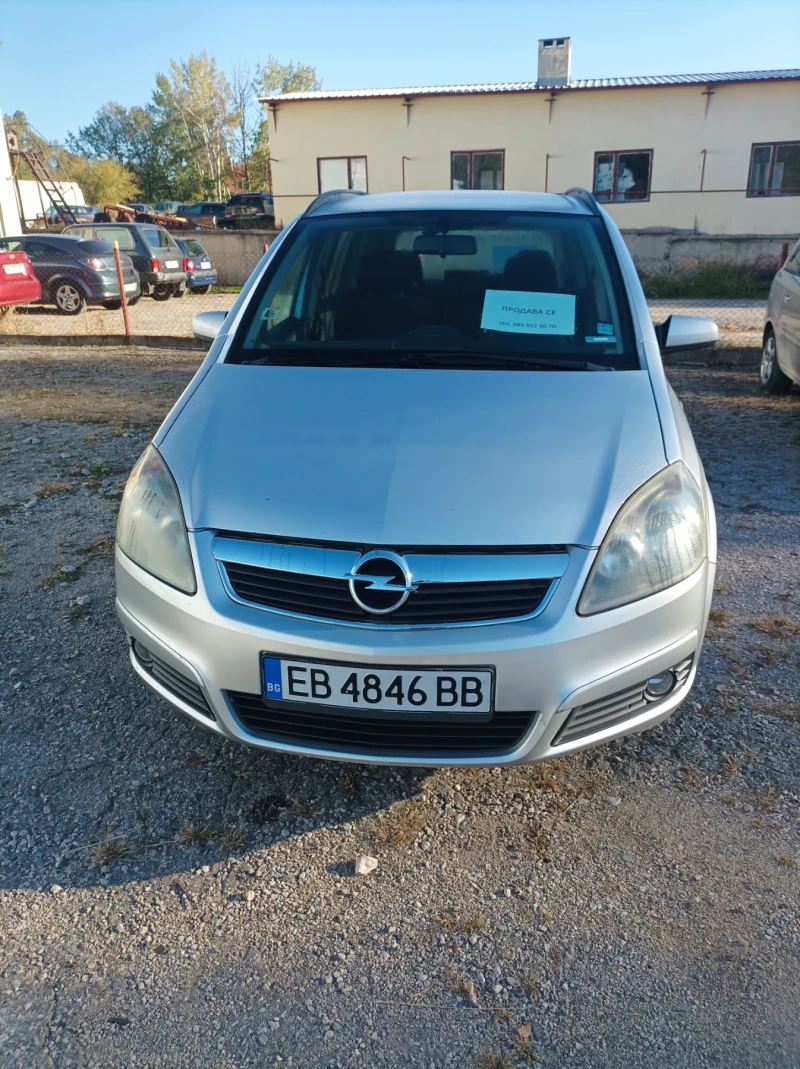 Opel Zafira 6+ 1, снимка 1 - Автомобили и джипове - 47754255