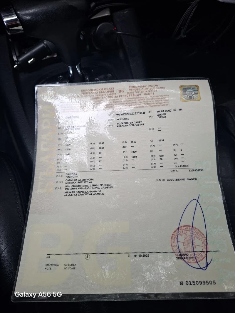 VW Passat, снимка 6 - Автомобили и джипове - 52457926